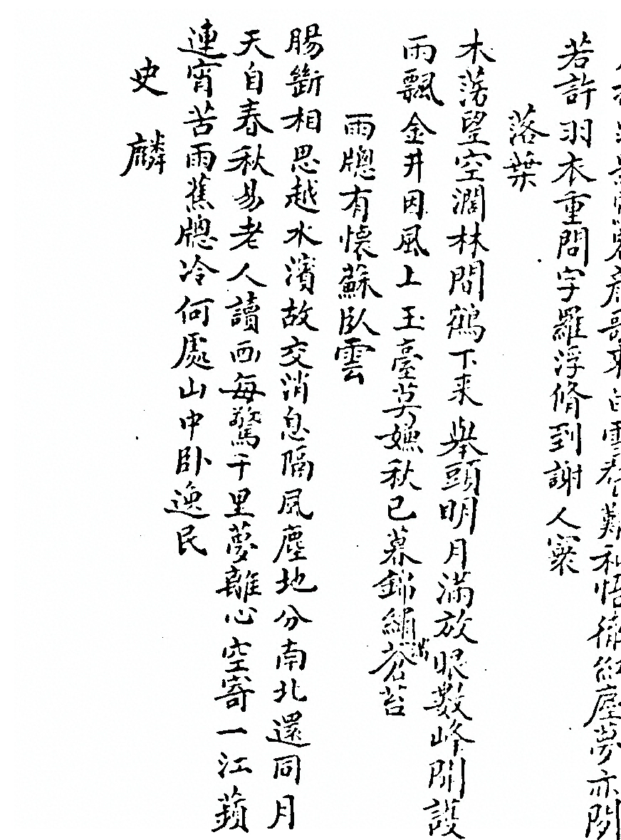 p. 1178