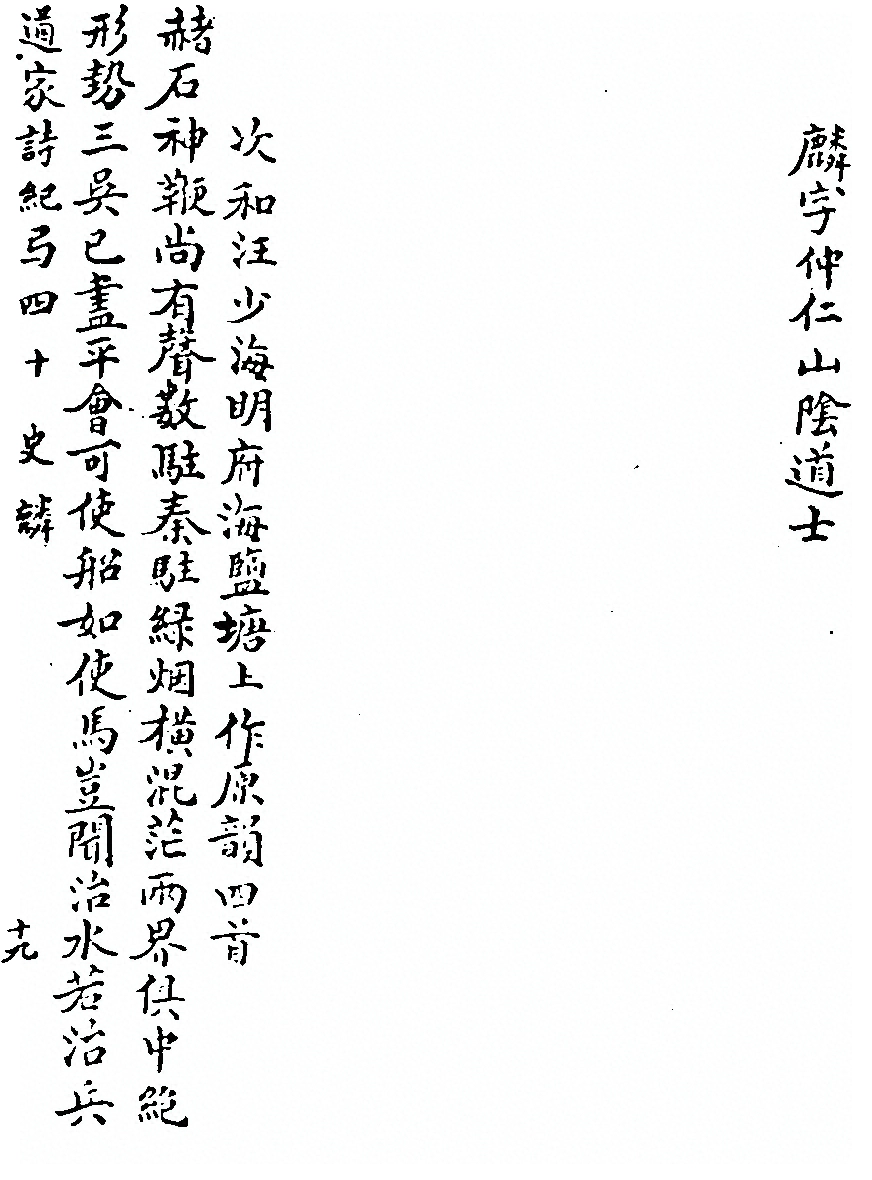 p. 1179