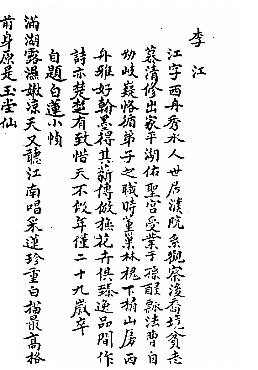 p. 1181