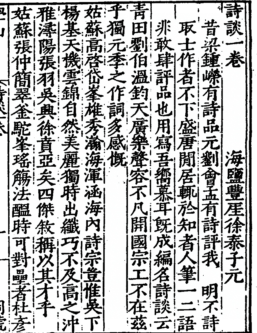 第 1 页