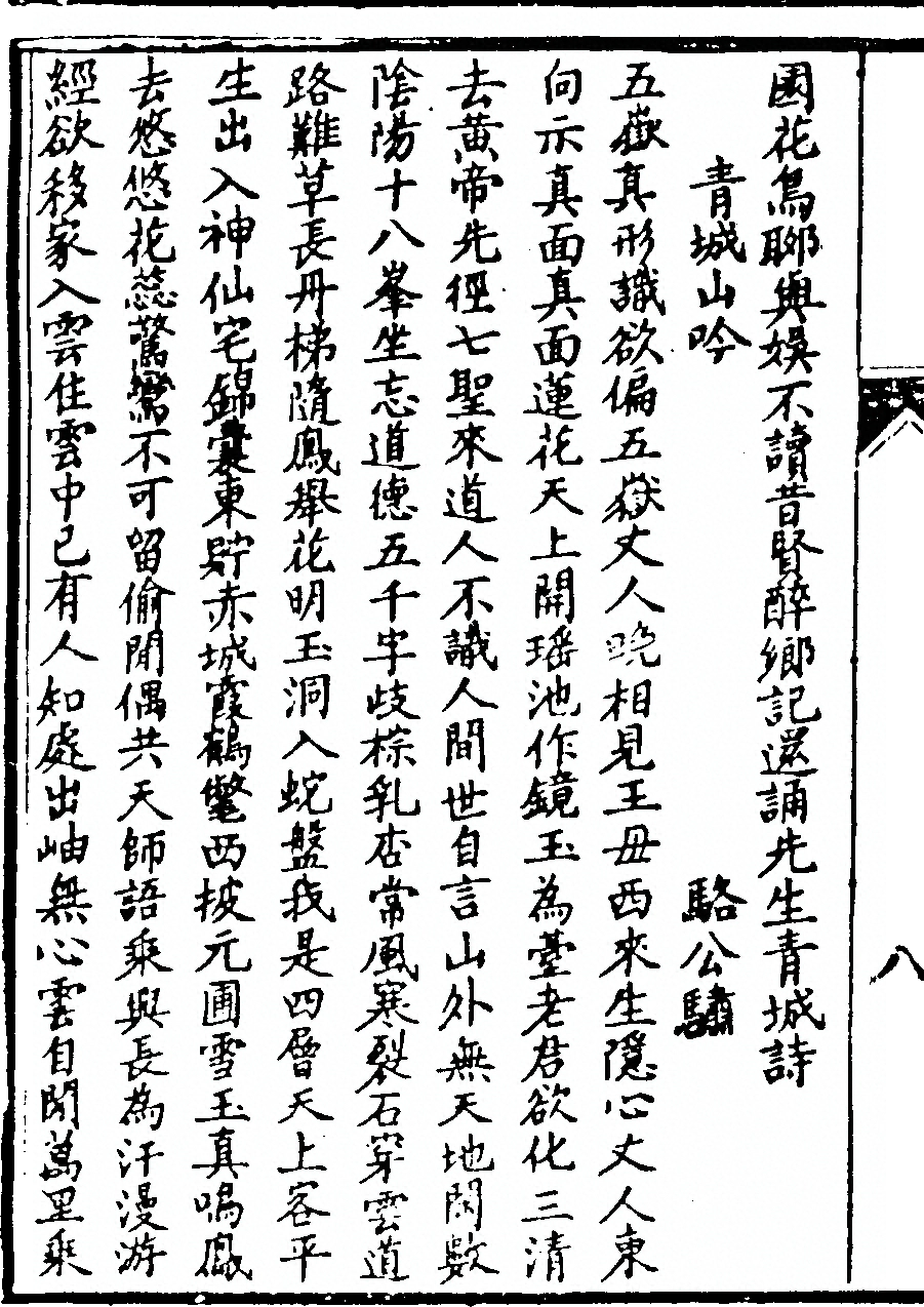 p. 16