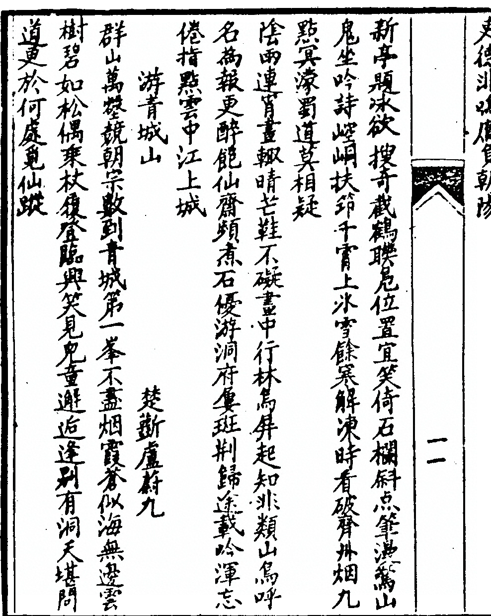 p. 22