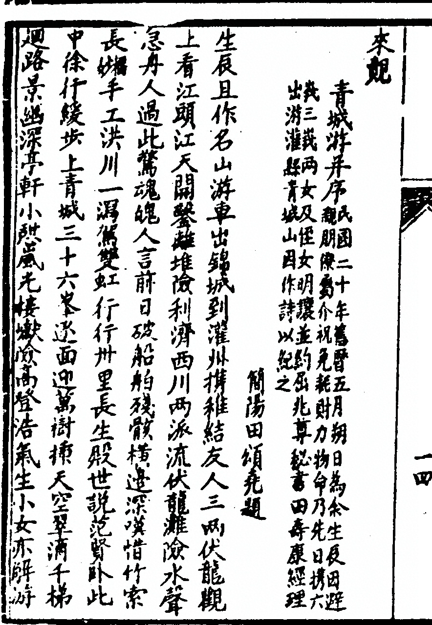 第 28 页