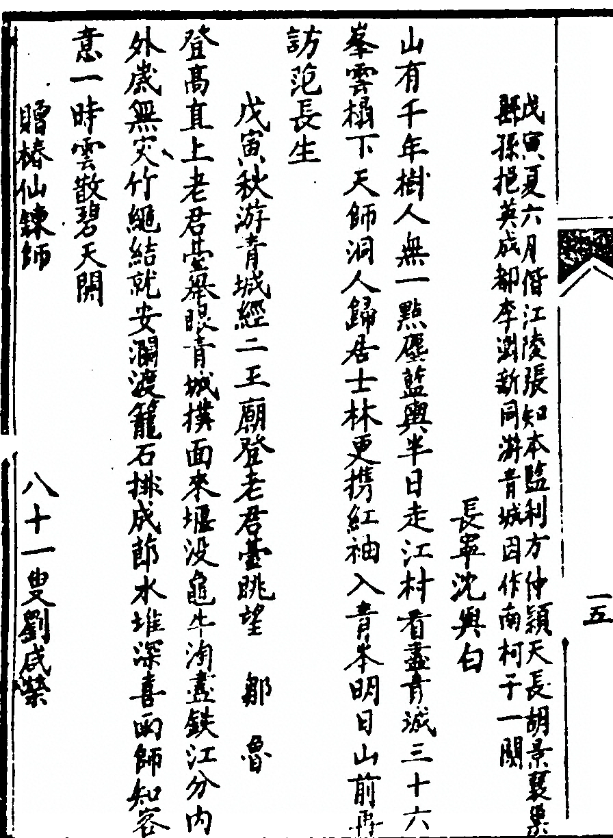 第 30 页