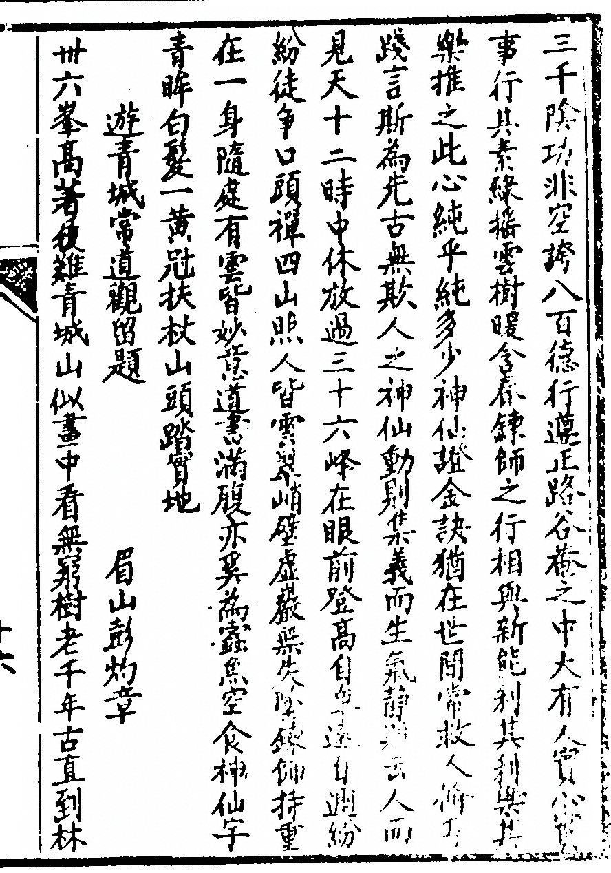 p. 31