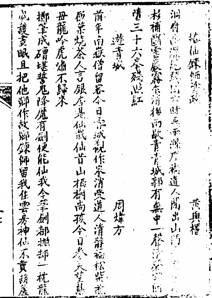 p. 33