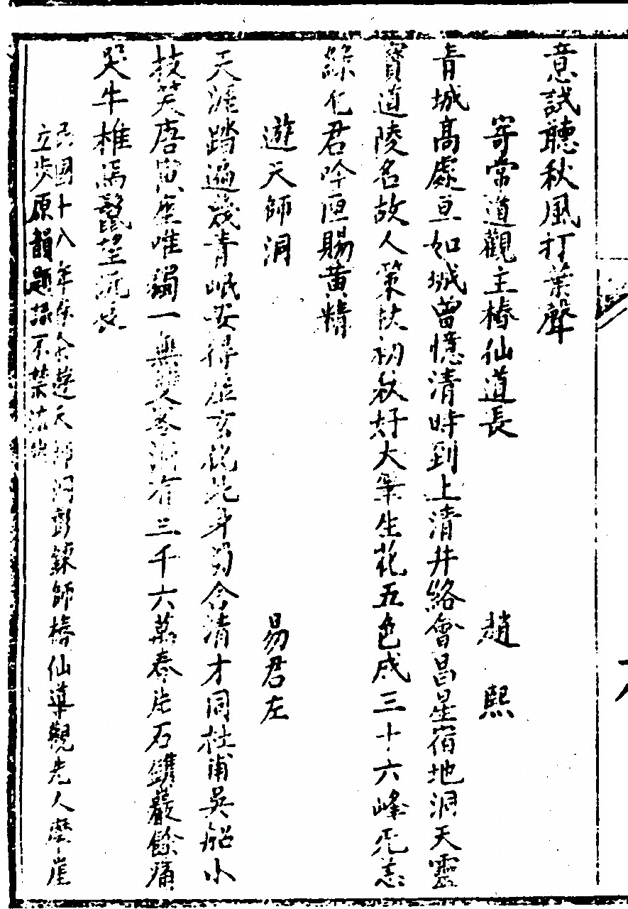 p. 36