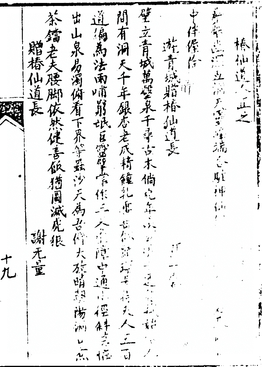 p. 37