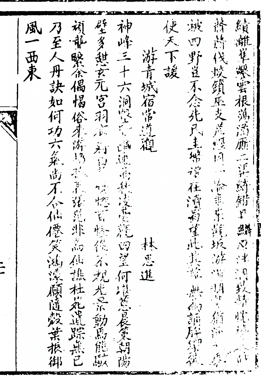 第 39 页