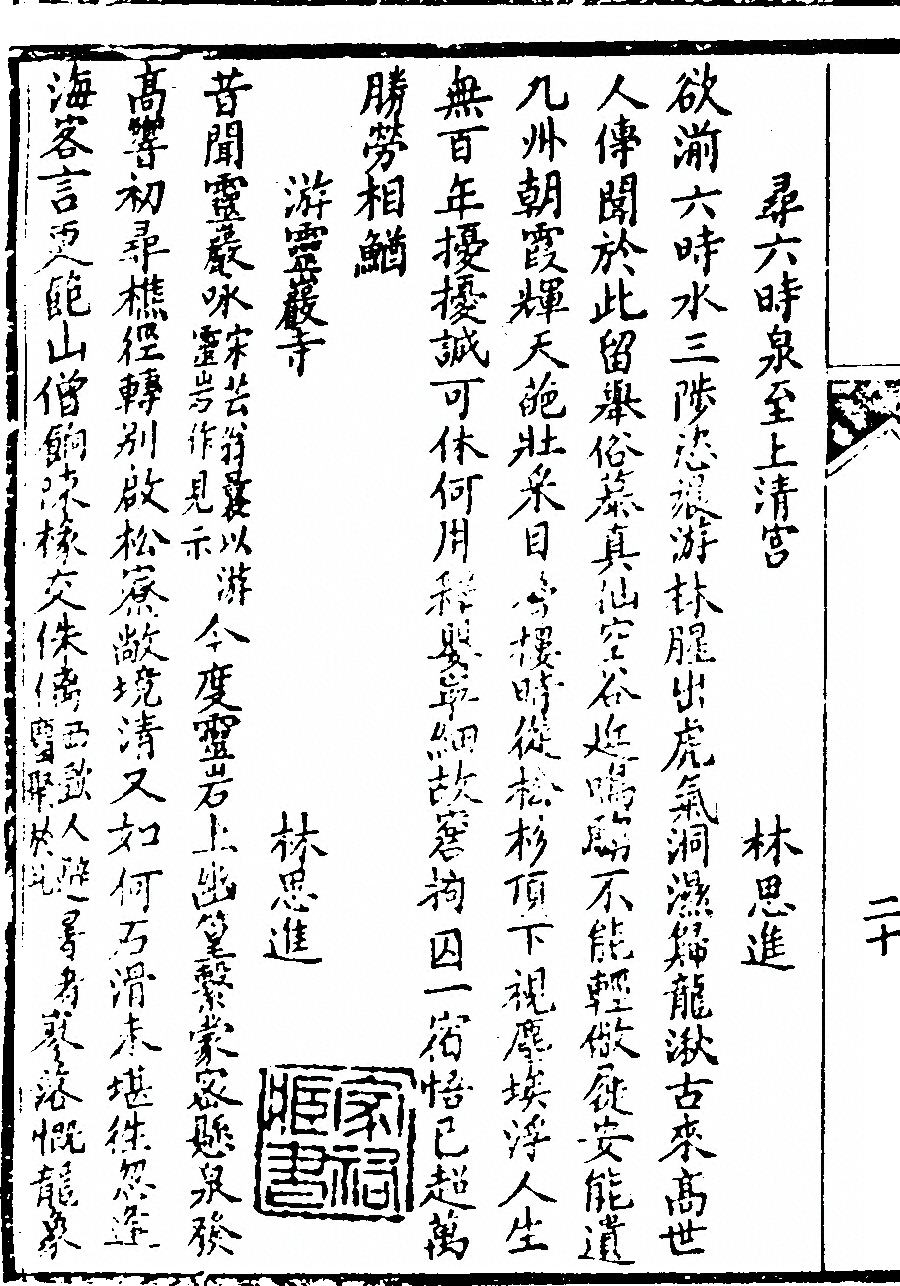 第 40 页