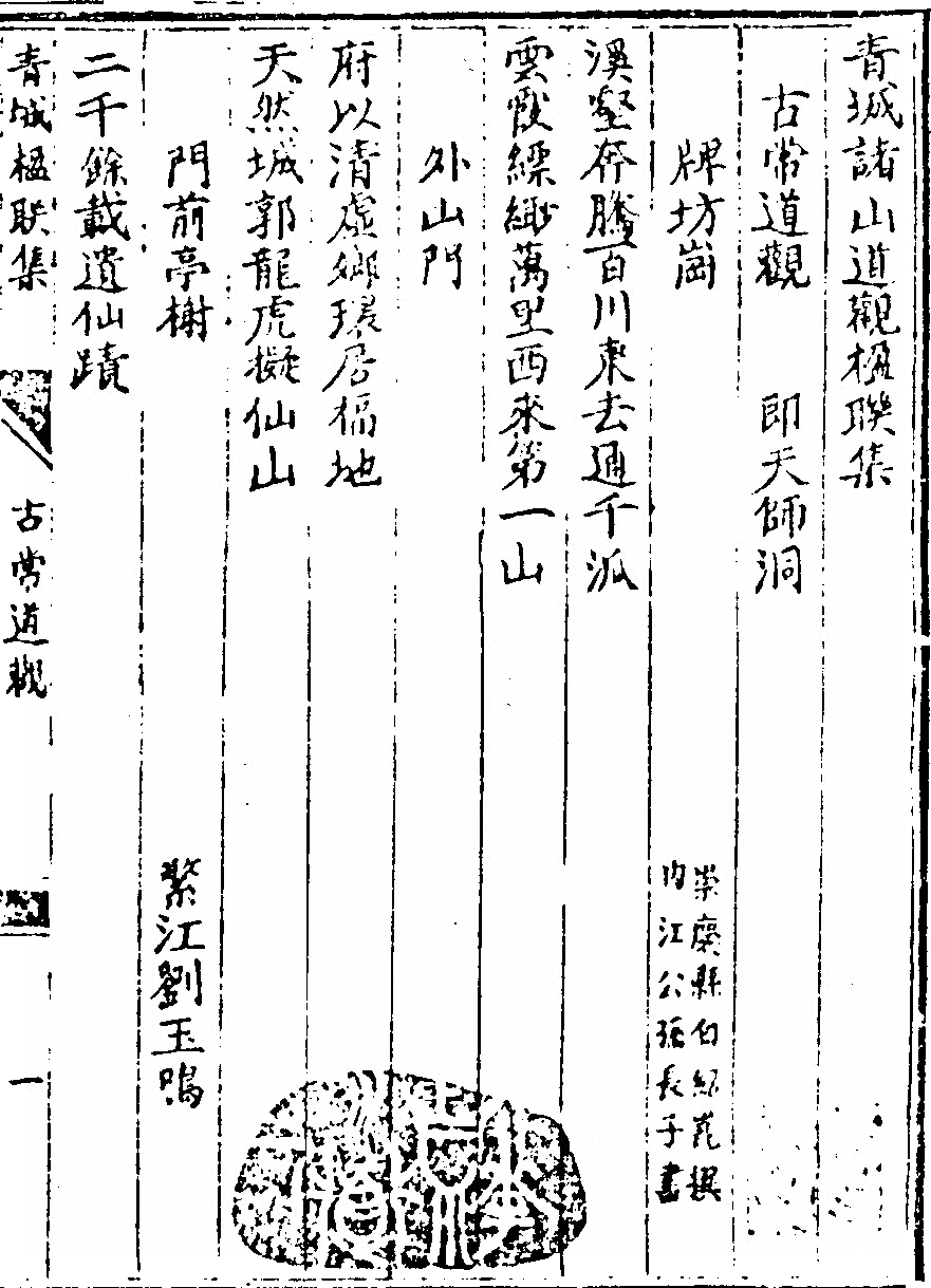 p. 1