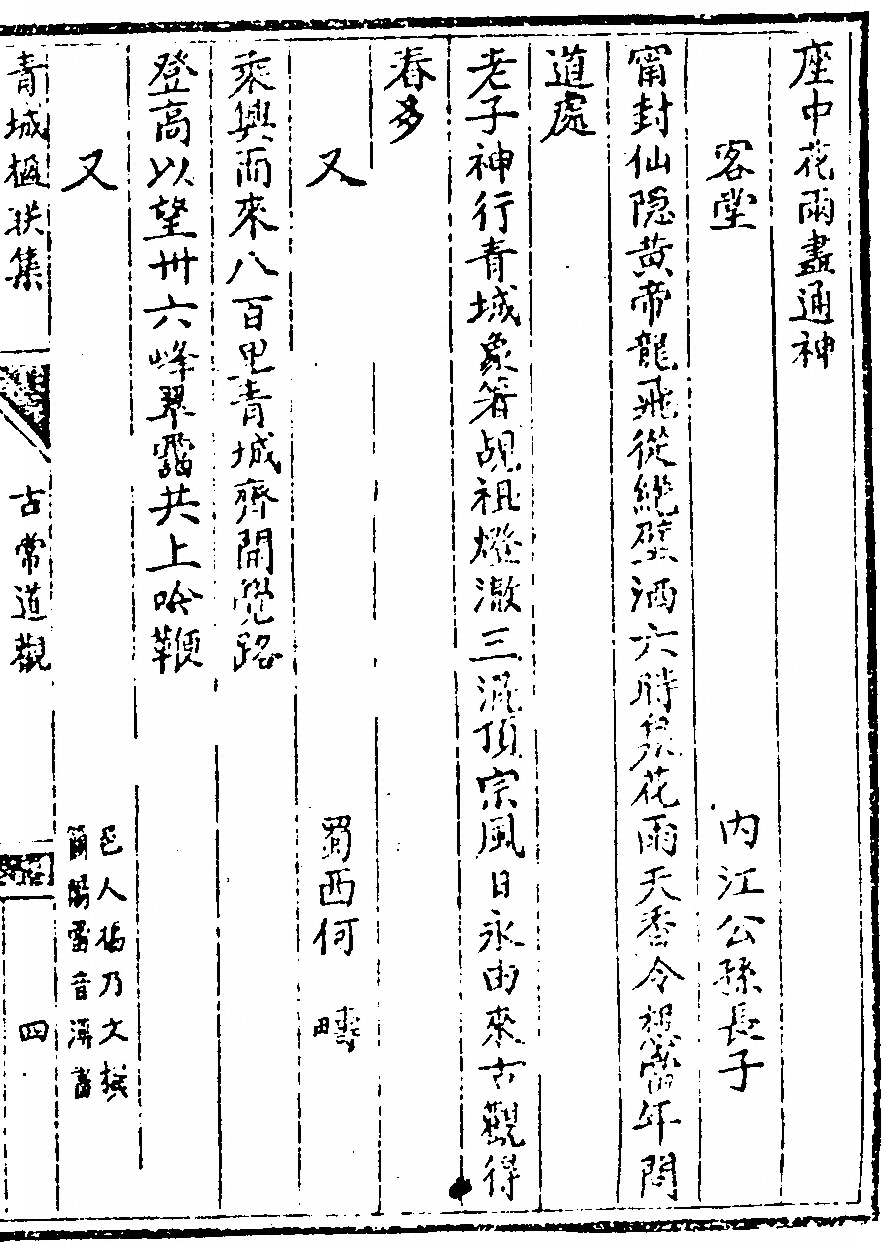 第 7 页