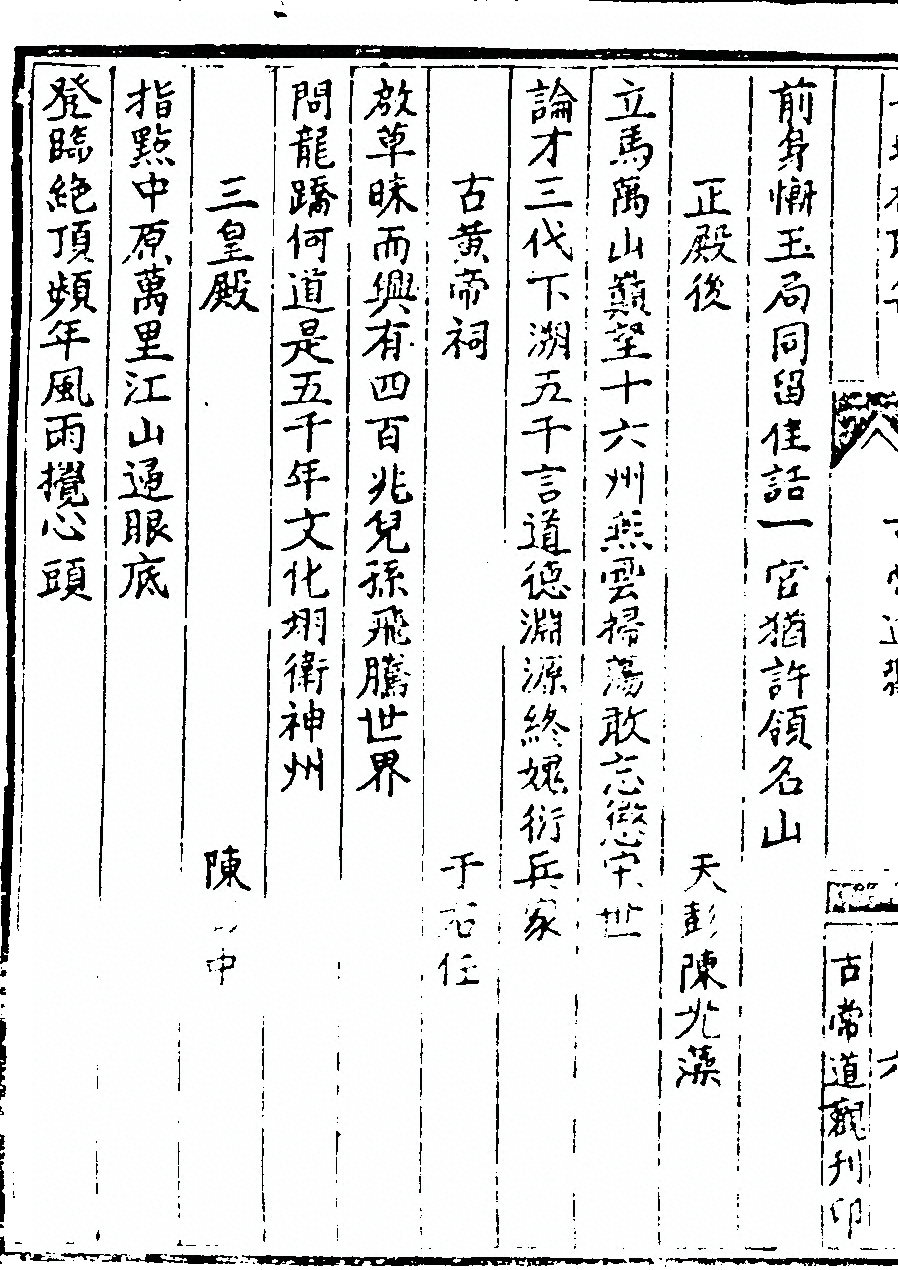 p. 12
