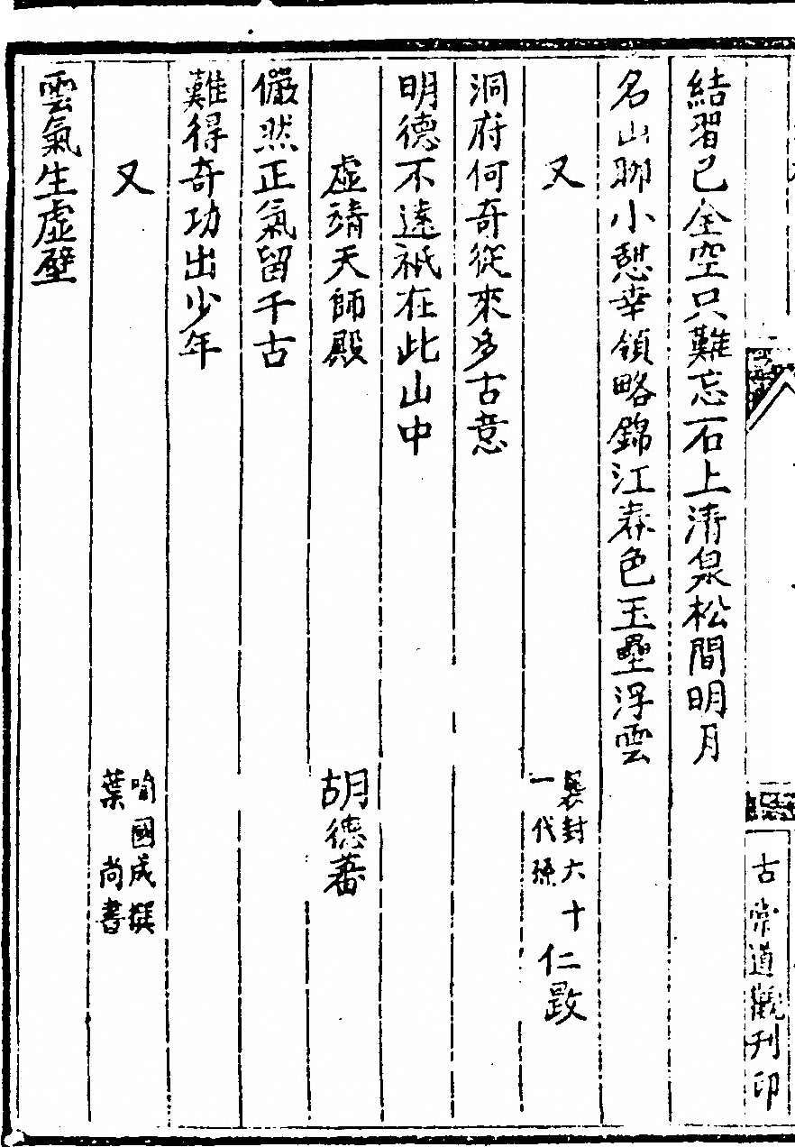 p. 16