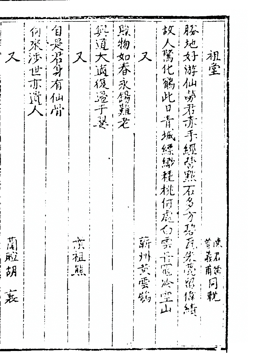 p. 27