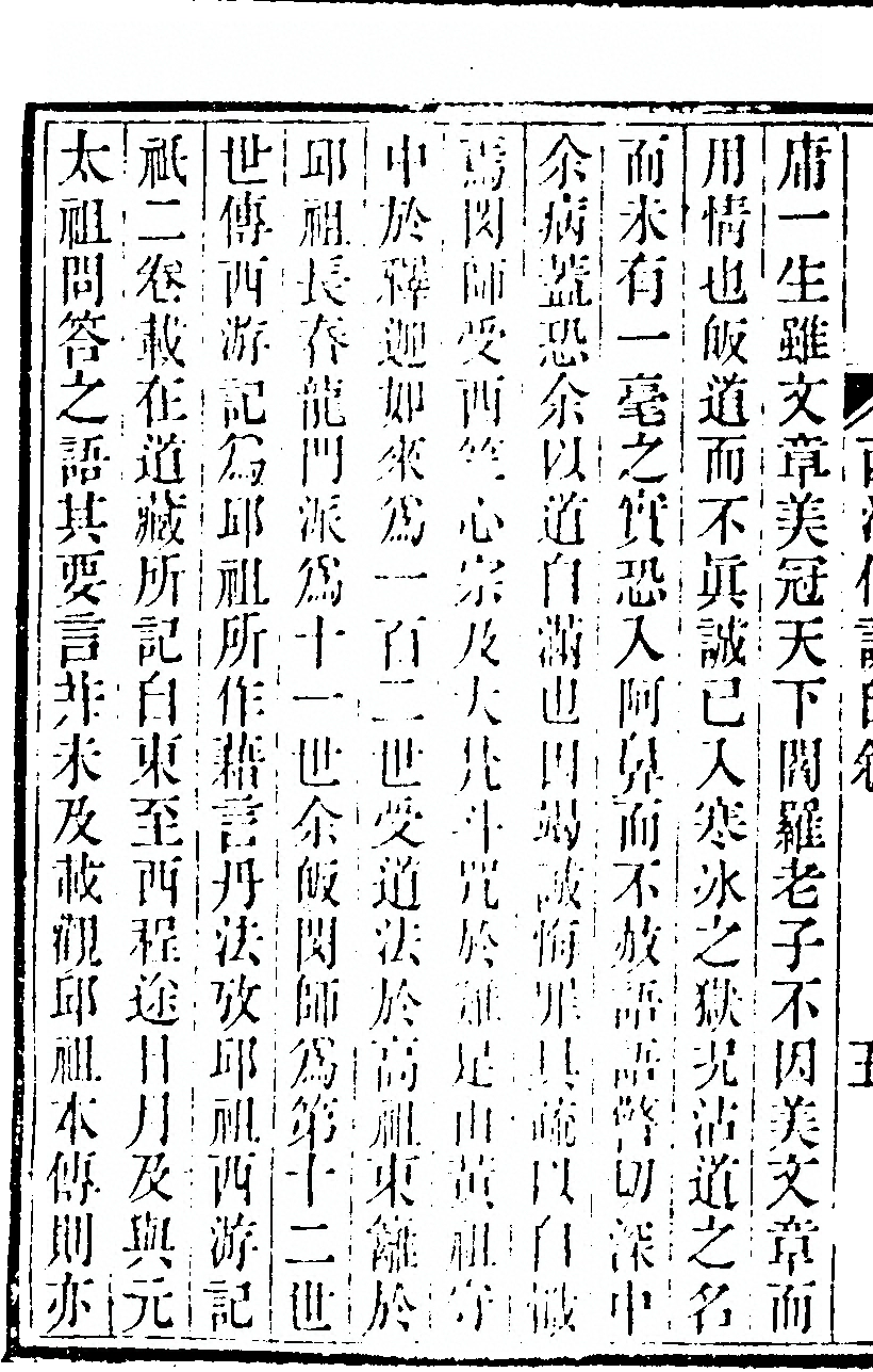 p. 12
