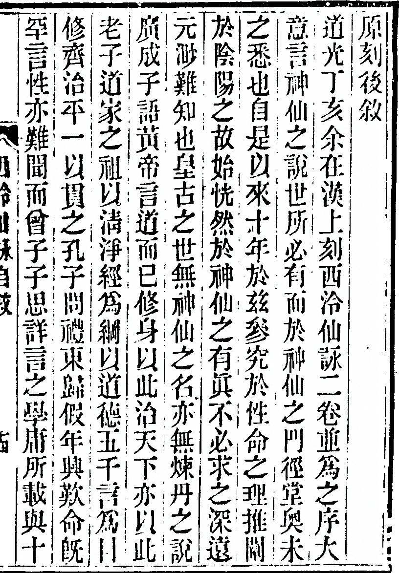 p. 29