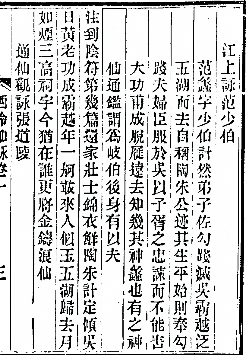 p. 45