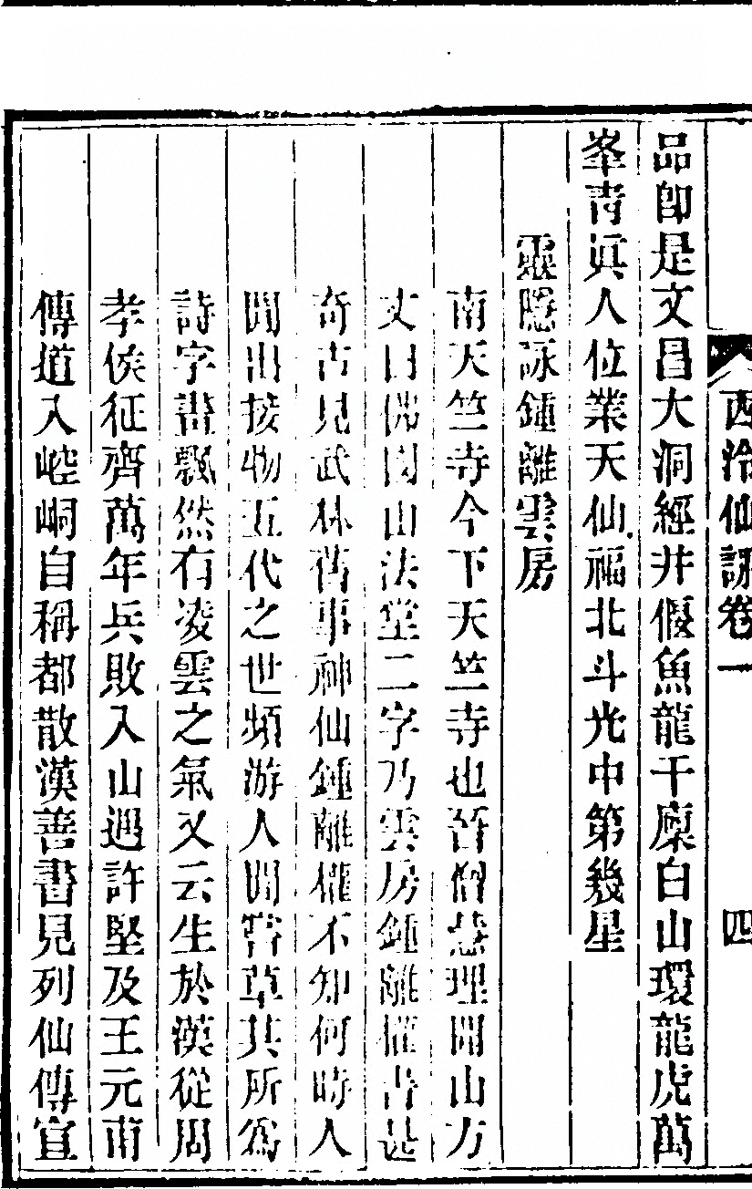 p. 48