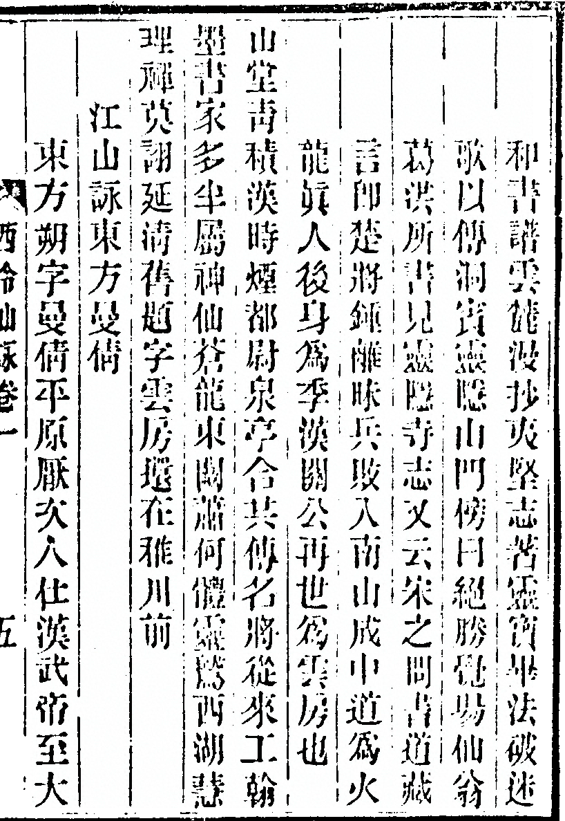 第 49 页