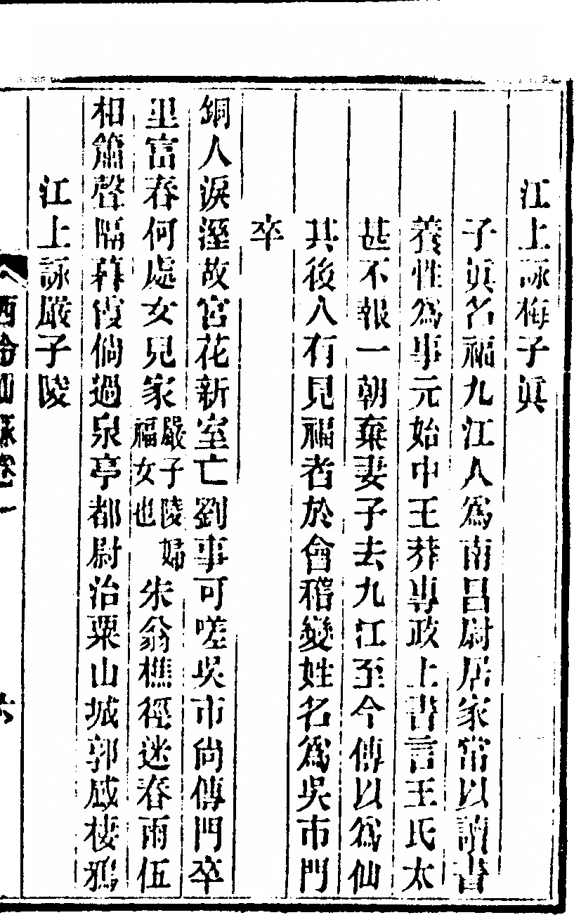 第 51 页