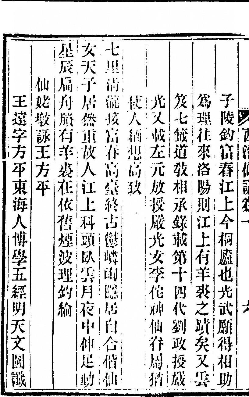第 52 页