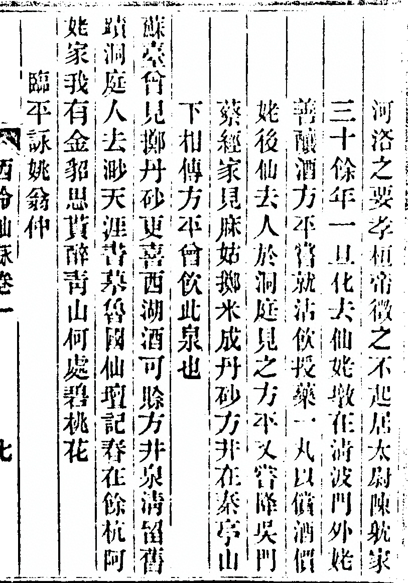 p. 53