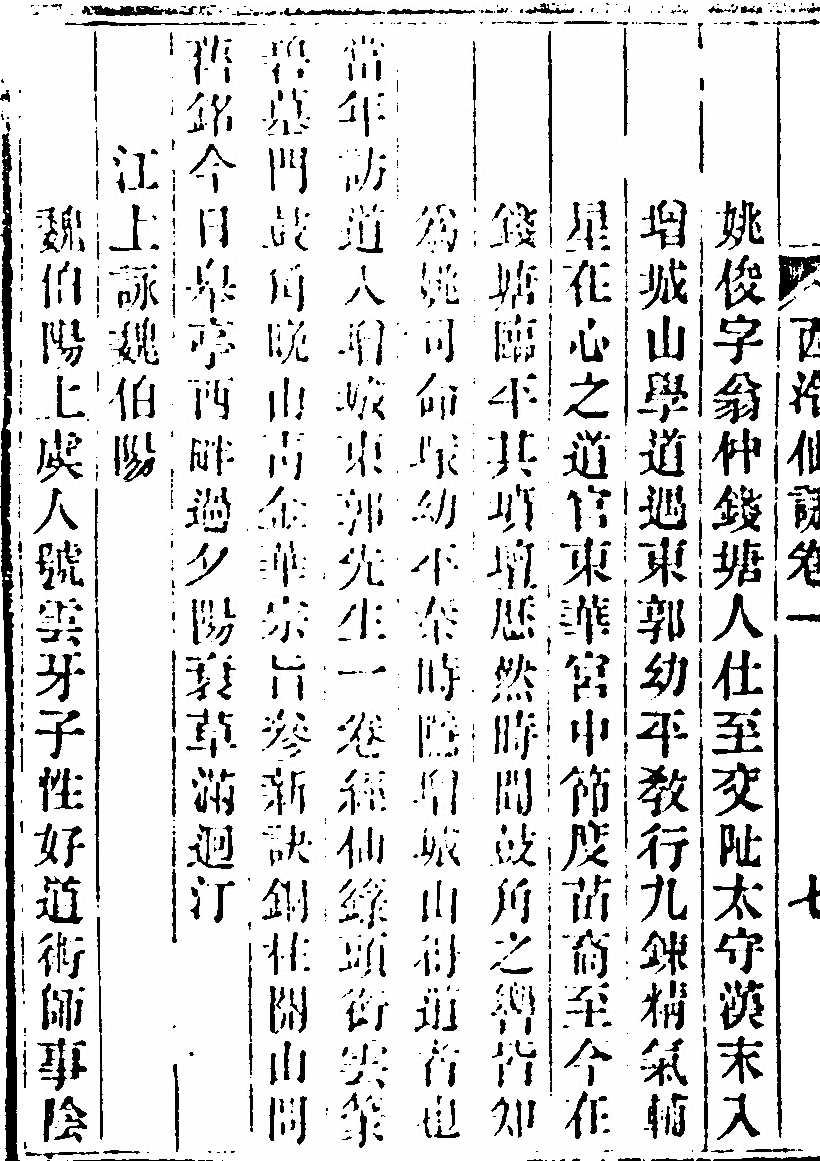 p. 54