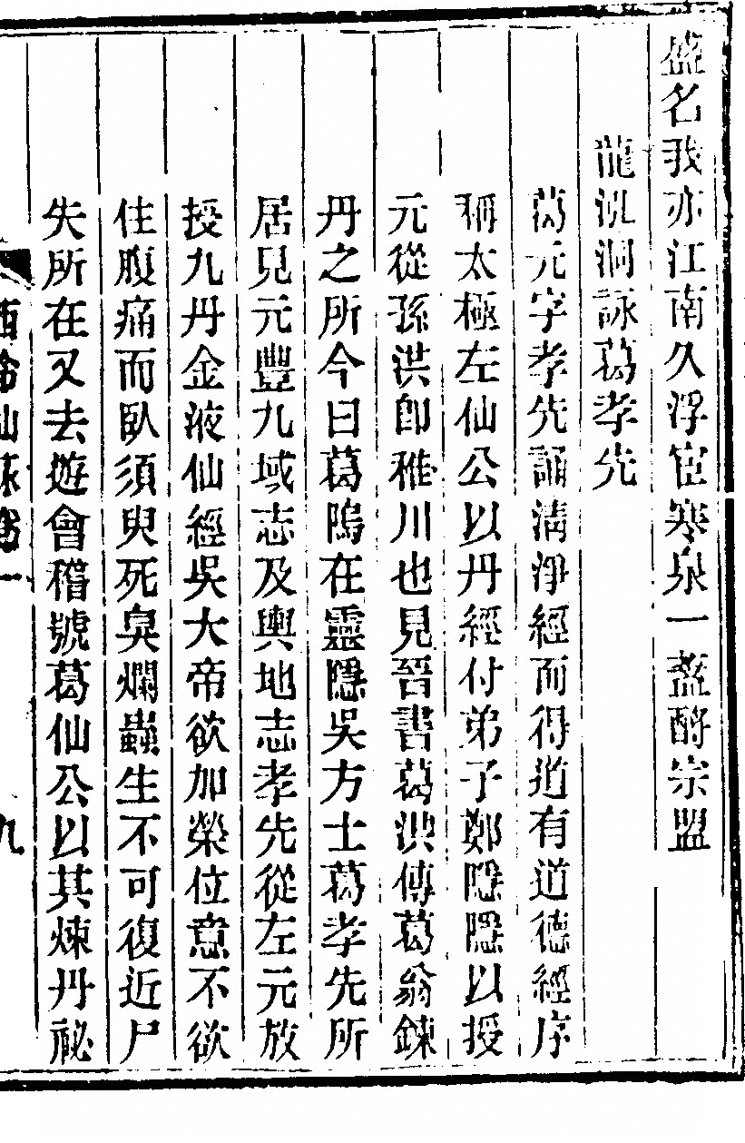 第 57 页