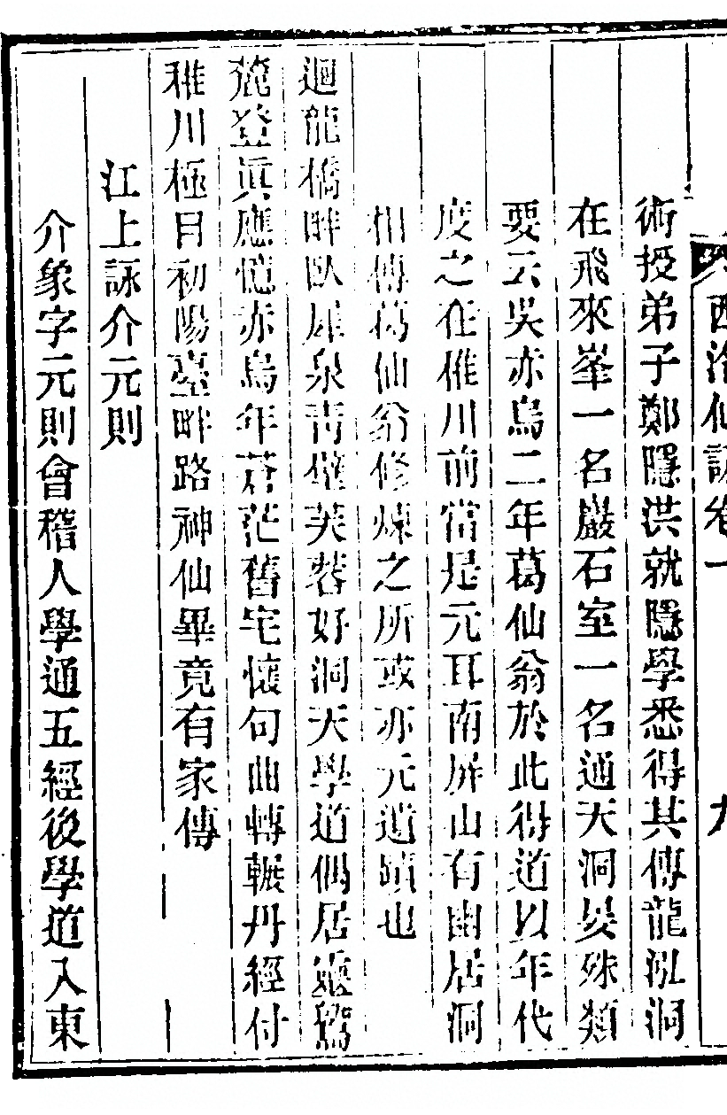 p. 58