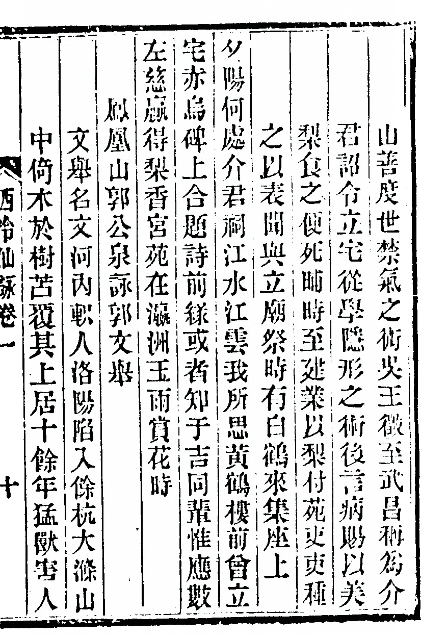 第 59 页