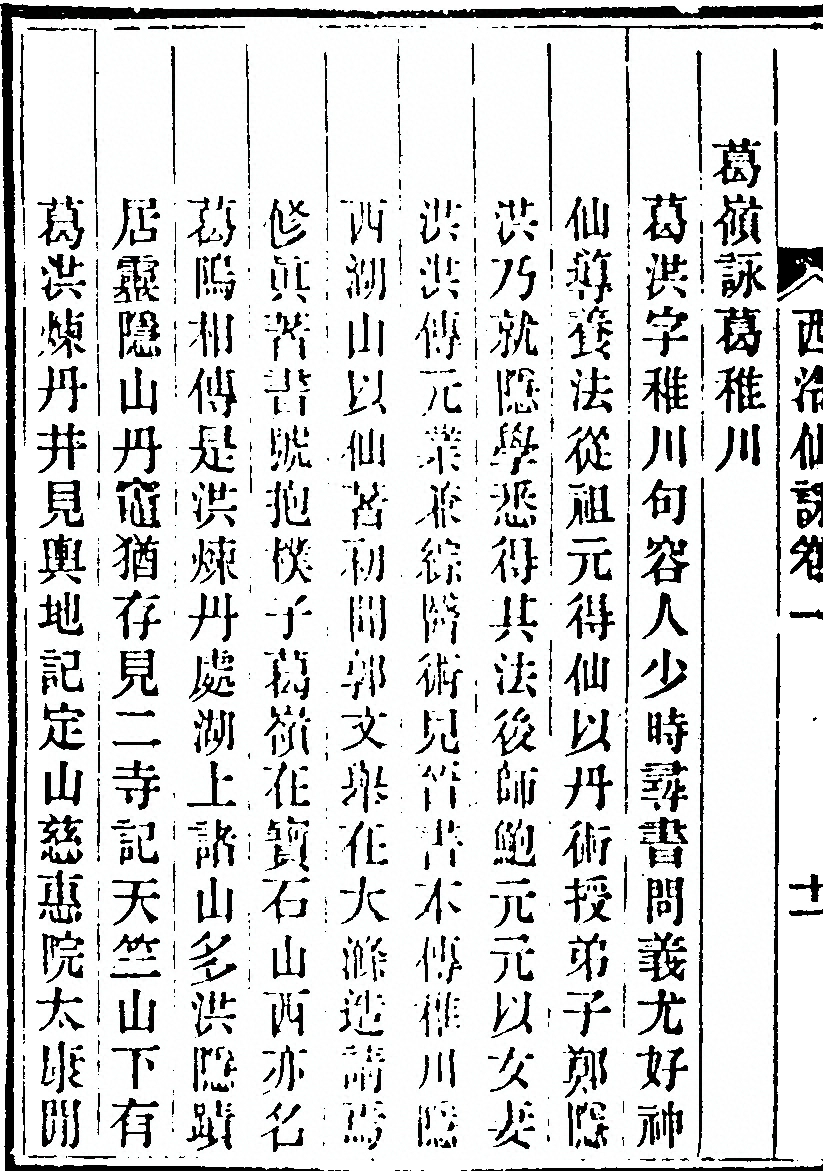 第 62 页