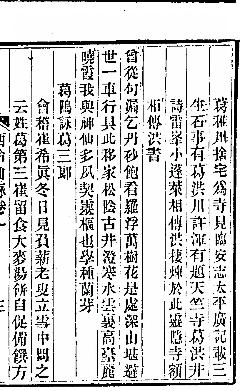 p. 63