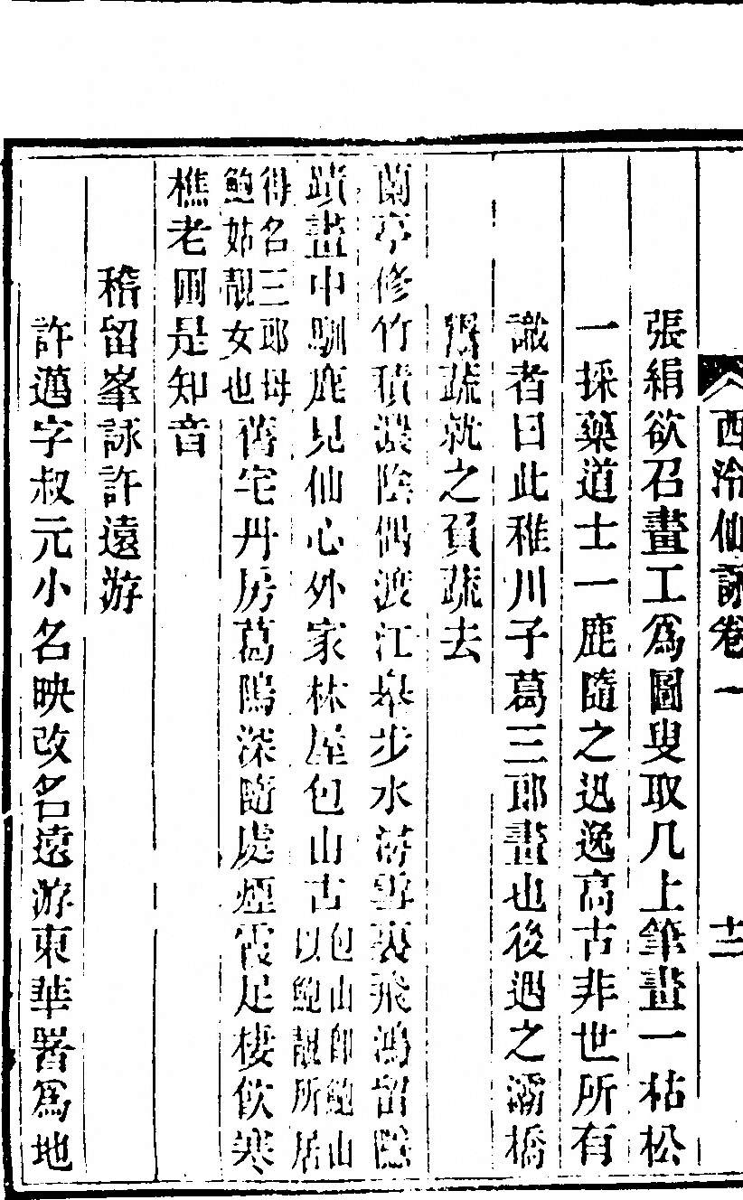 第 64 页