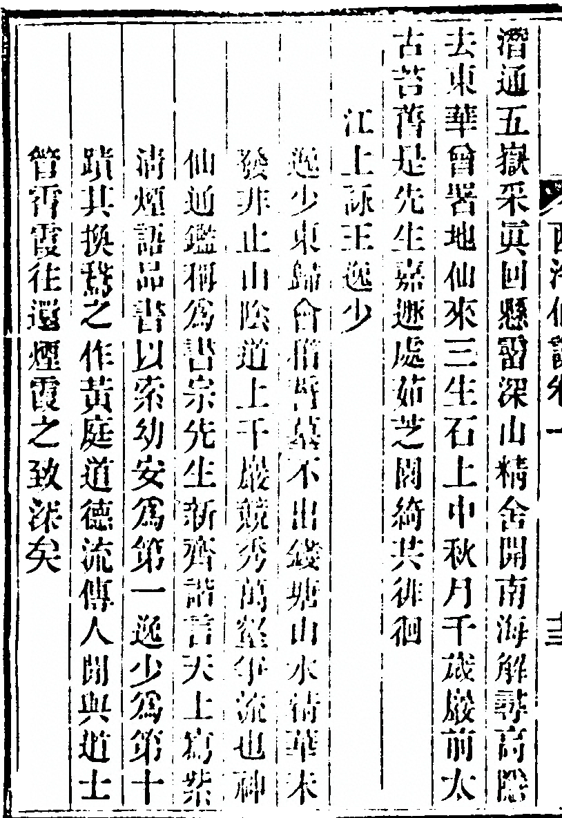 p. 66