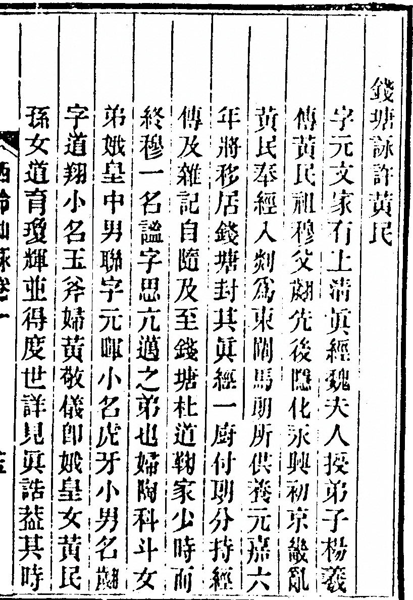 第 69 页