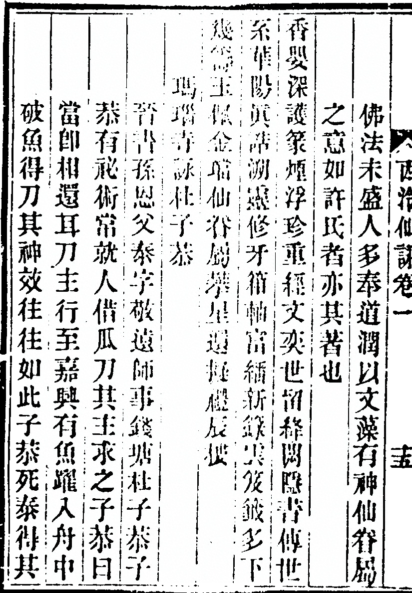 第 70 页