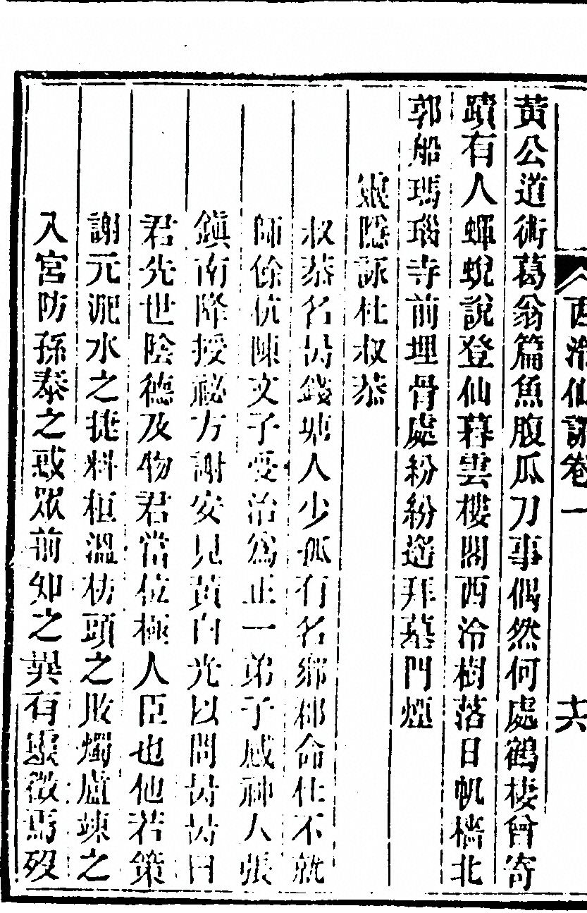 第 72 页