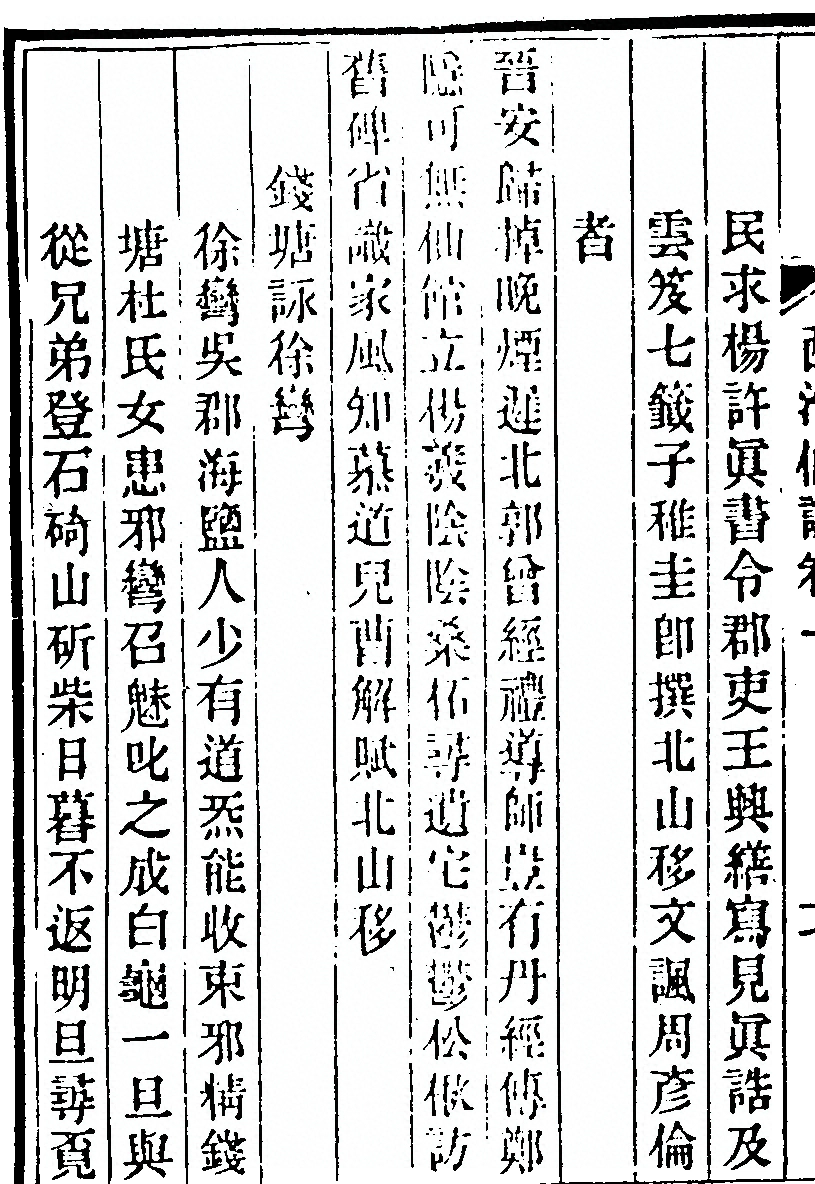 p. 74