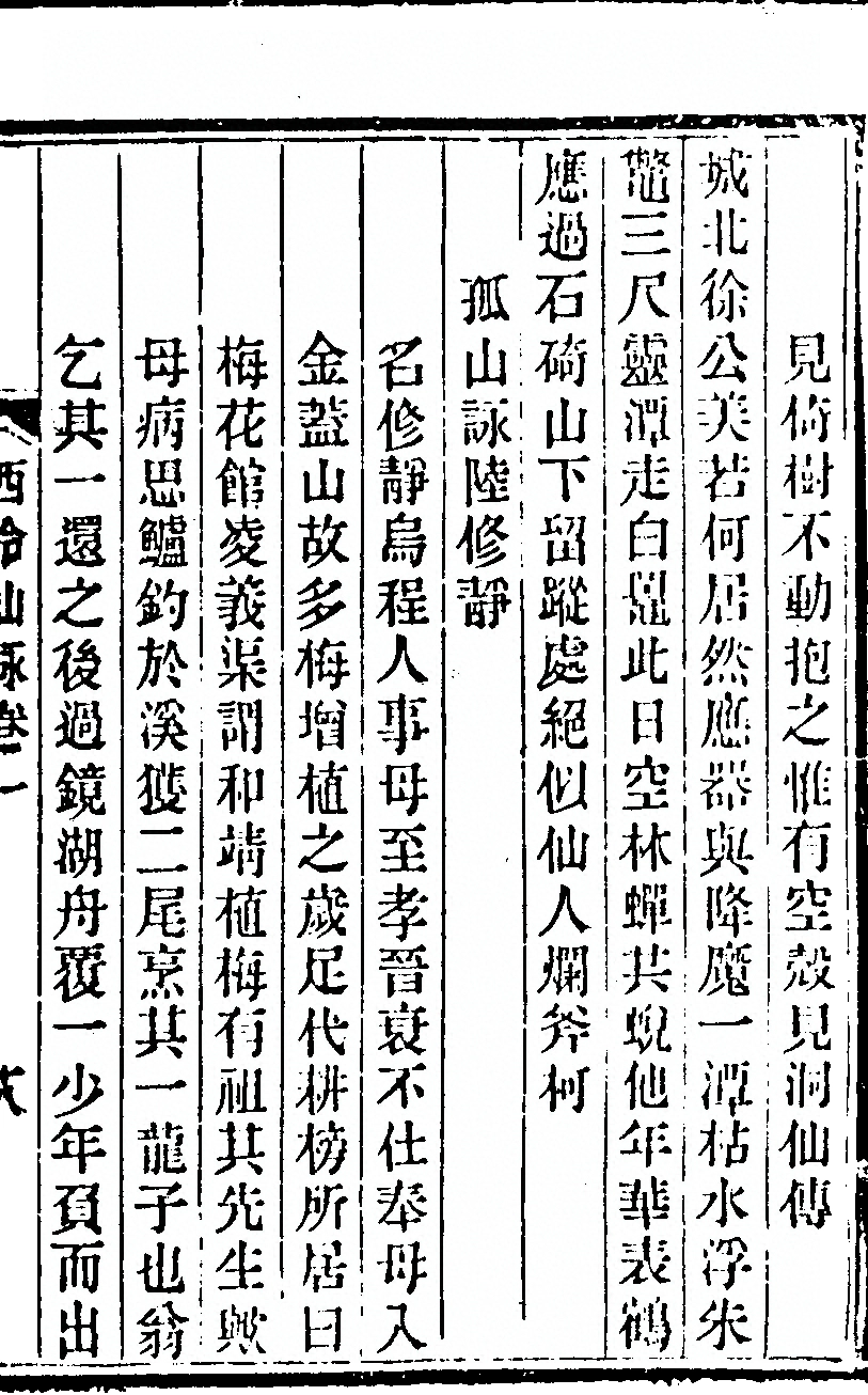 p. 75