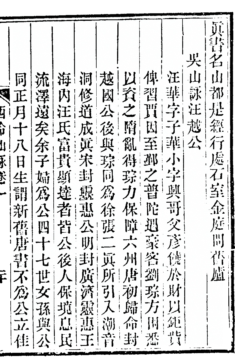 第 79 页
