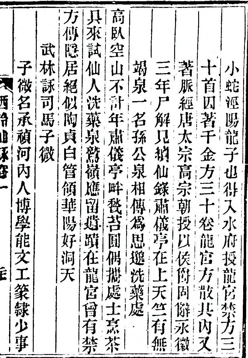 p. 81