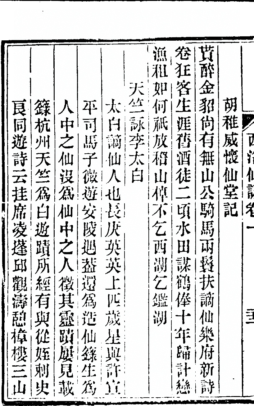 第 84 页
