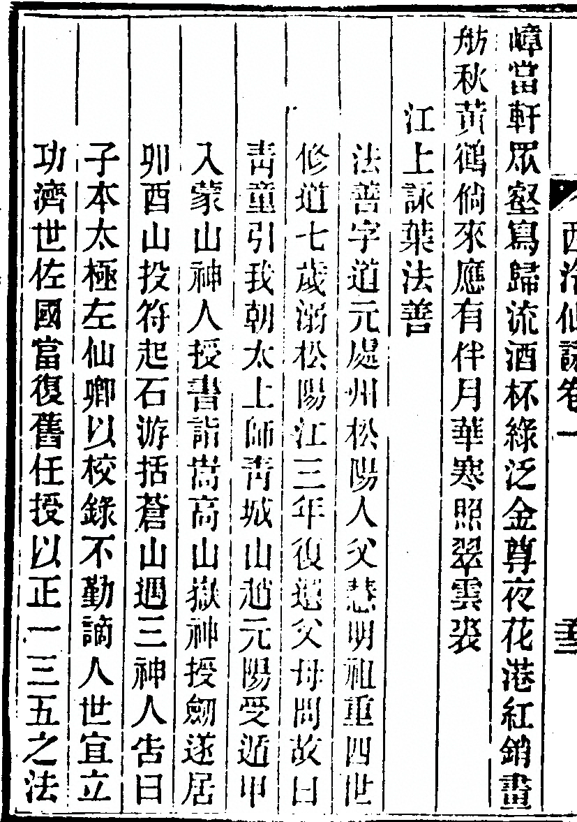 p. 86