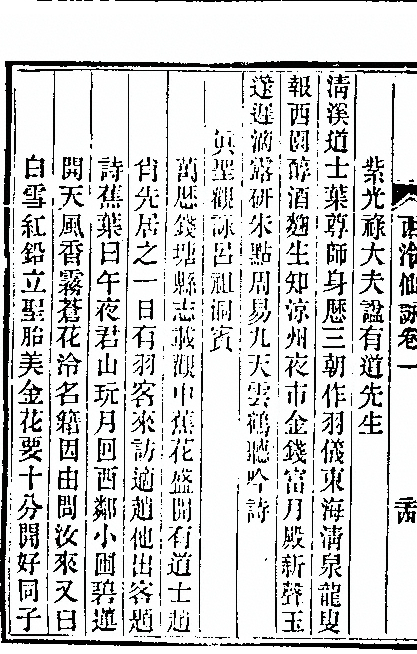 第 88 页