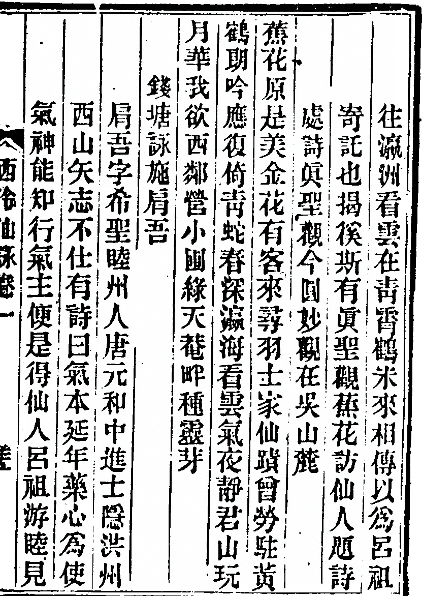 第 89 页