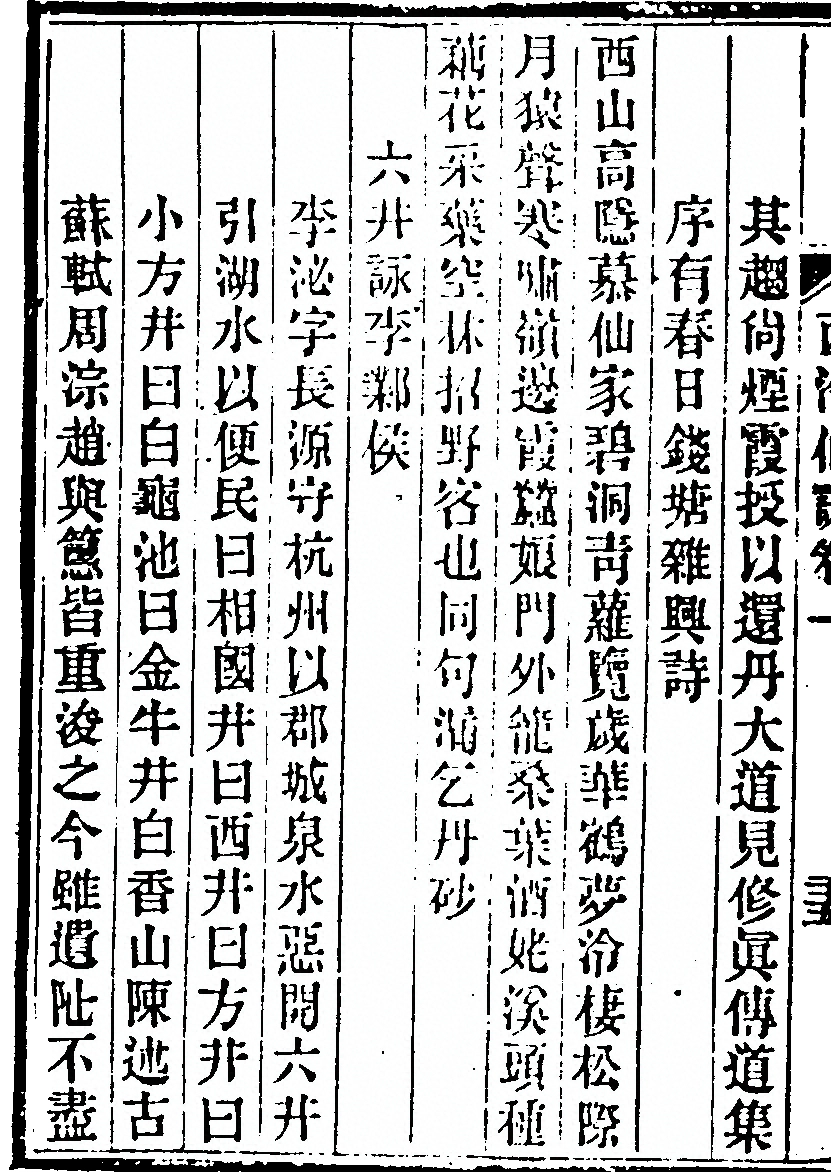 第 90 页