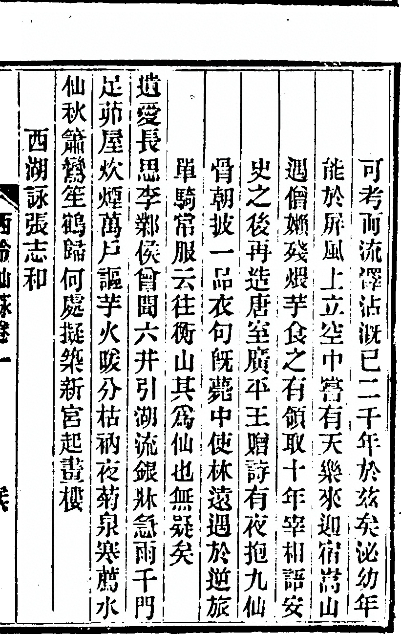 p. 91