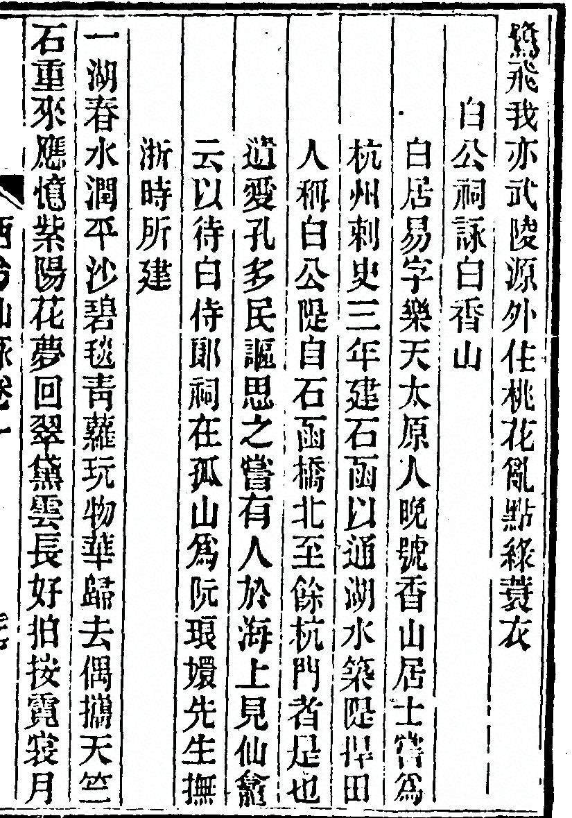 第 93 页