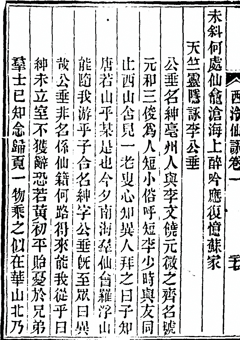 p. 94
